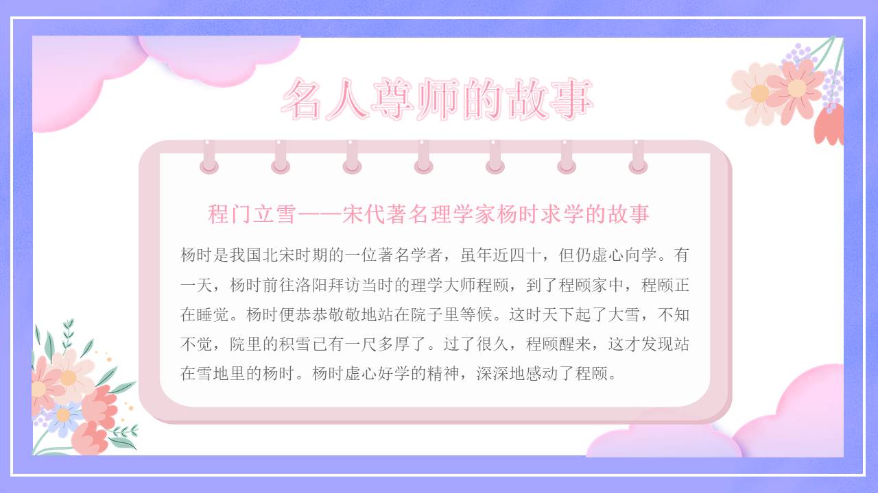 生日寿宴 (26).pptx